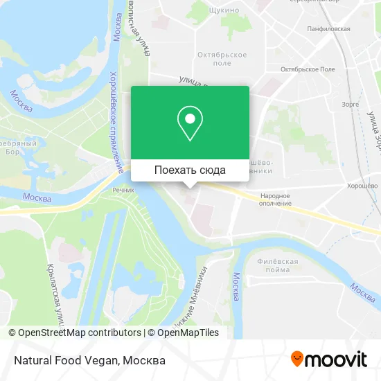 Карта Natural Food Vegan
