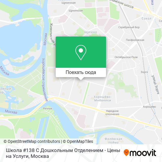Карта Школа #138 С Дошкольным Отделением - Цены на Услуги
