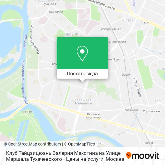 Карта Клуб Тайцзицюань Валерия Махотина на Улице Маршала Тухачевского - Цены на Услуги