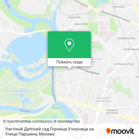 Карта Частный Детский сад Горница-Узорница на Улице Паршина