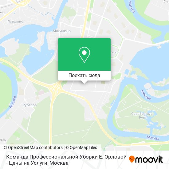 Карта Команда Профессиональной Уборки Е. Орловой - Цены на Услуги