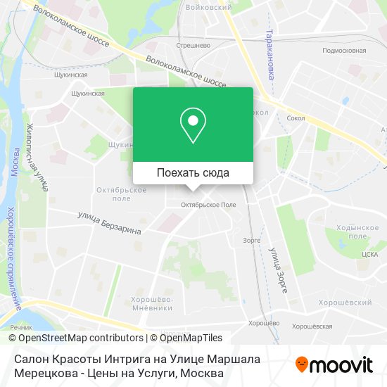 Карта Салон Красоты Интрига на Улице Маршала Мерецкова - Цены на Услуги