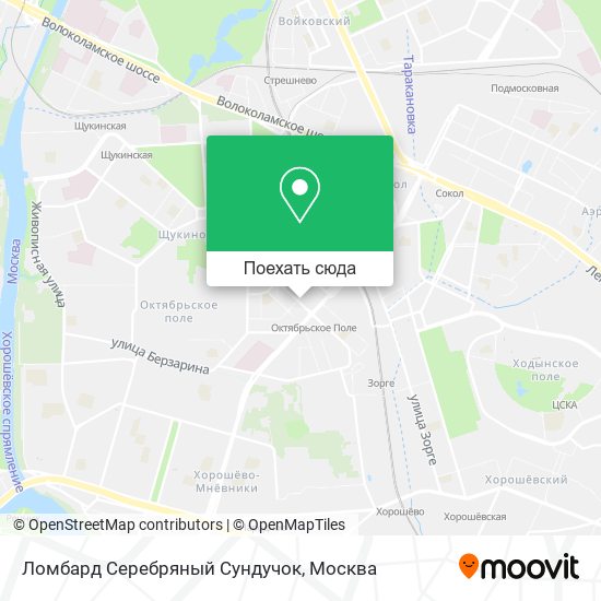 Карта Ломбард Серебряный Сундучок