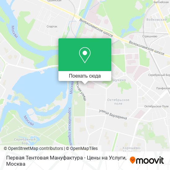 Карта Первая Тентовая Мануфактура - Цены на Услуги