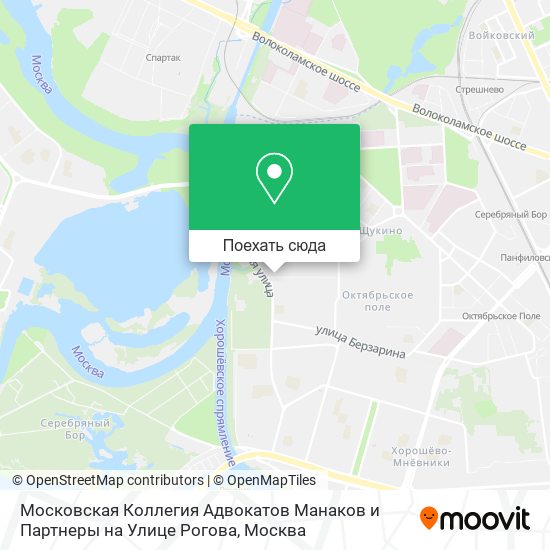 Карта Московская Коллегия Адвокатов Манаков и Партнеры на Улице Рогова