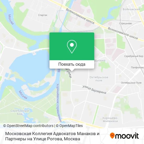 Карта Московская Коллегия Адвокатов Манаков и Партнеры на Улице Рогова
