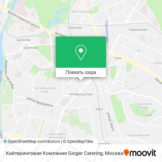 Карта Кейтеринговая Компания Ginger Catering