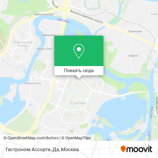 Карта Гастроном Ассорти, Да