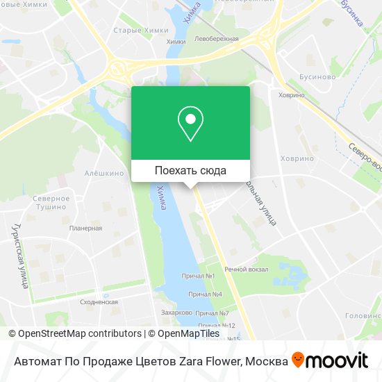 Карта Автомат По Продаже Цветов Zara Flower
