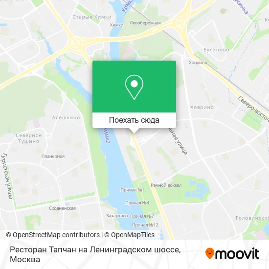 Карта Ресторан Тапчан на Ленинградском шоссе