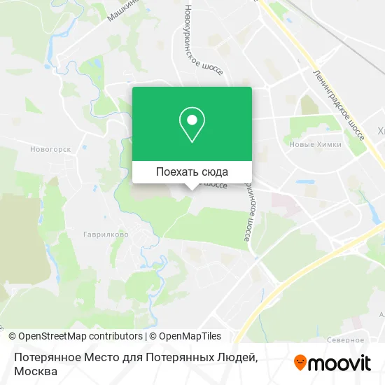 Карта Потерянное Место для Потерянных Людей