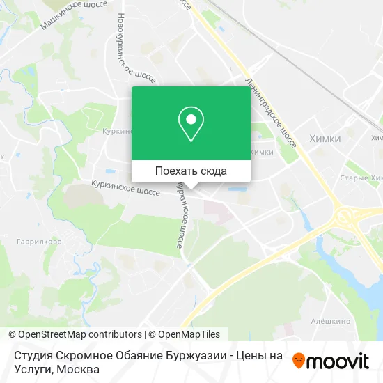 Карта Студия Скромное Обаяние Буржуазии - Цены на Услуги