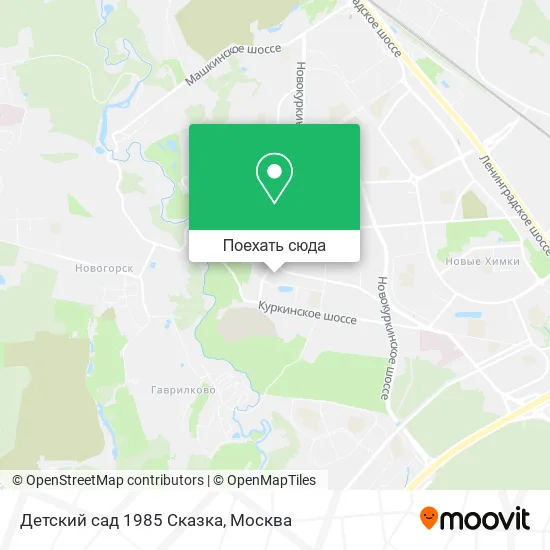 Карта Детский сад 1985 Сказка