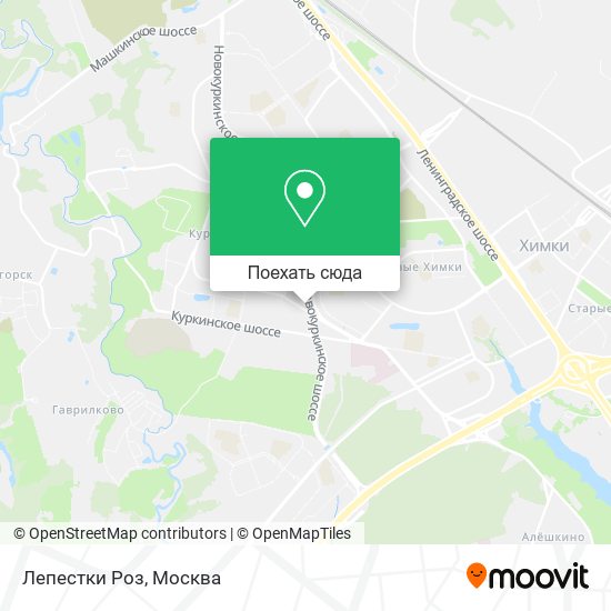 Карта Лепестки Роз