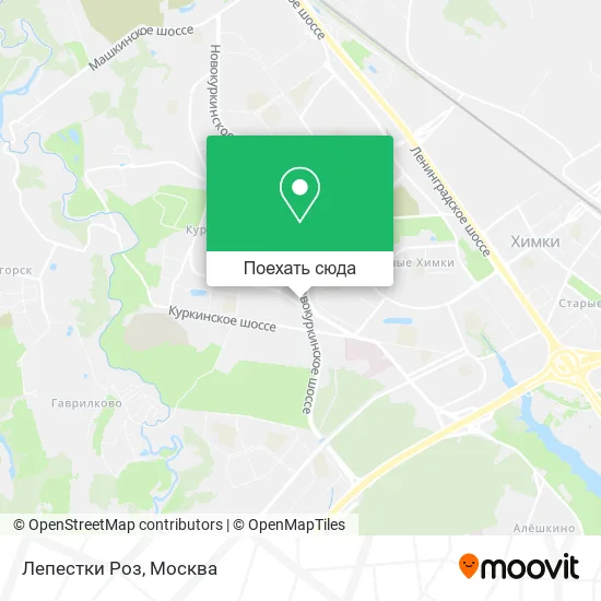 Карта Лепестки Роз