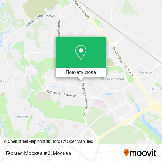 Карта Гермес-Москва # 3