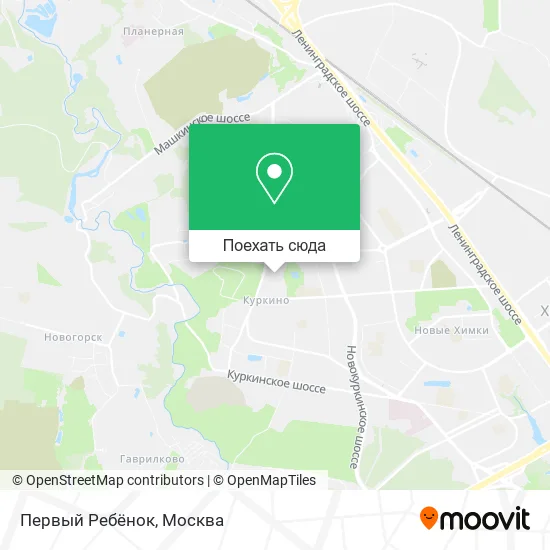 Карта Первый Ребёнок
