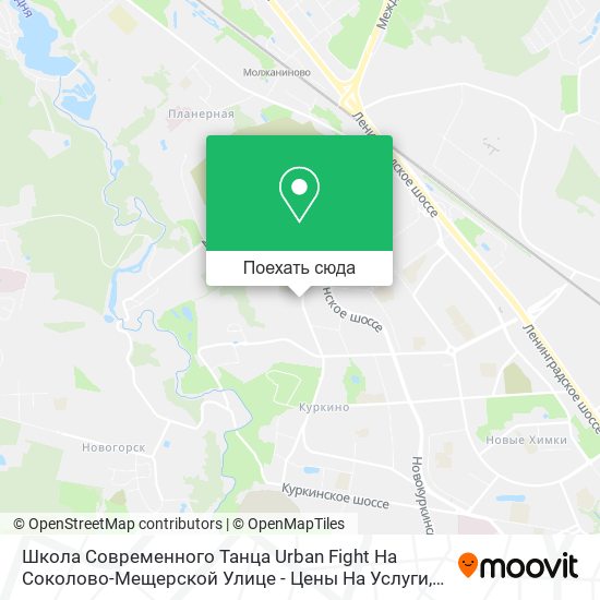 Карта Школа Современного Танца Urban Fight На Соколово-Мещерской Улице - Цены На Услуги
