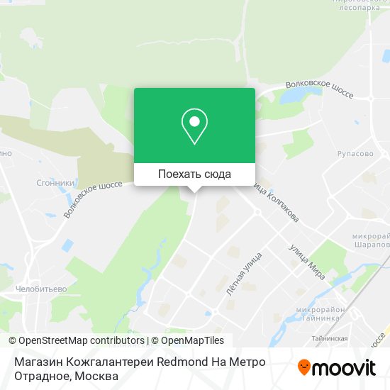 Карта Магазин Кожгалантереи Redmond На Метро Отрадное