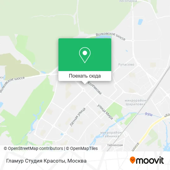 Карта Гламур Студия Красоты
