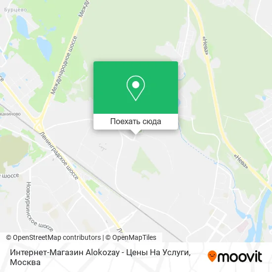 Карта Интернет-Магазин Alokozay - Цены На Услуги