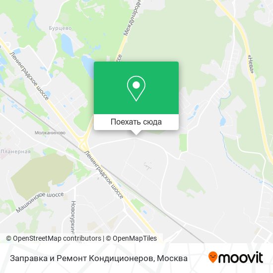 Карта Заправка и Ремонт Кондиционеров