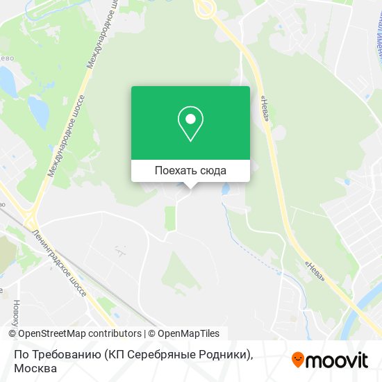 Карта По Требованию (КП Серебряные Родники)