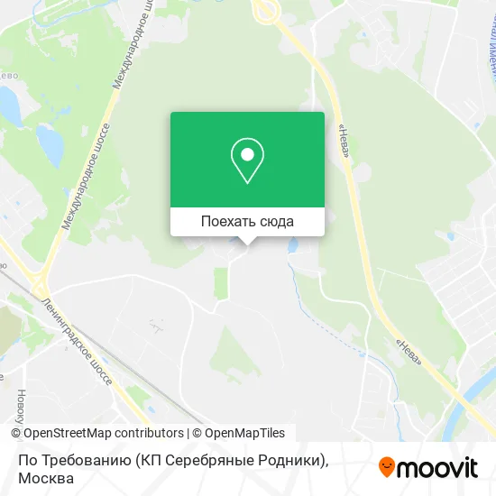 Карта По Требованию (КП Серебряные Родники)