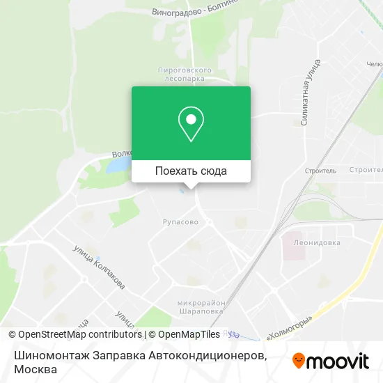 Карта Шиномонтаж Заправка Автокондиционеров