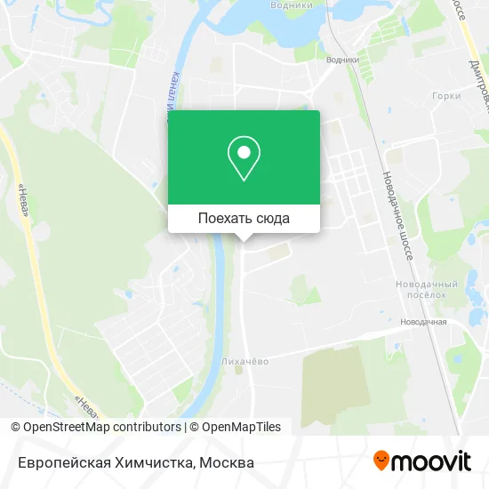 Карта Европейская Химчистка