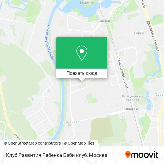 Карта Клуб Развития Ребёнка Бэби клуб