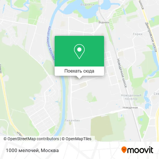 Карта 1000 мелочей