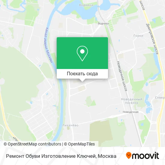 Карта Ремонт Обуви Изготовление Ключей
