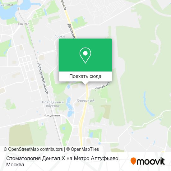 Карта Стоматология Дентал Х на Метро Алтуфьево