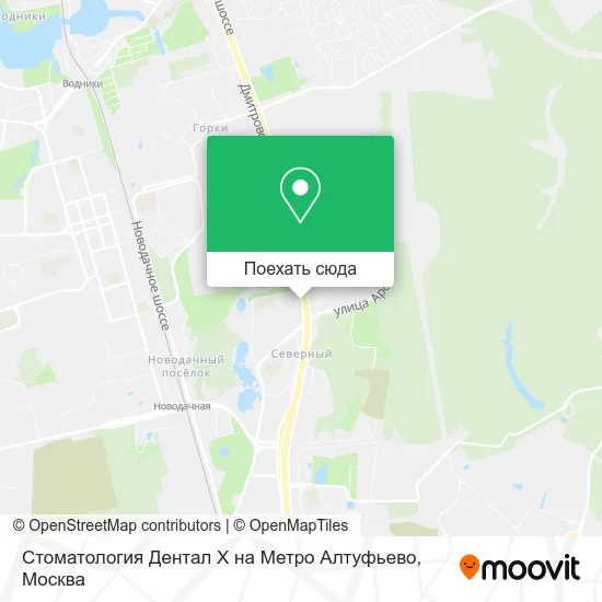 Карта Стоматология Дентал Х на Метро Алтуфьево