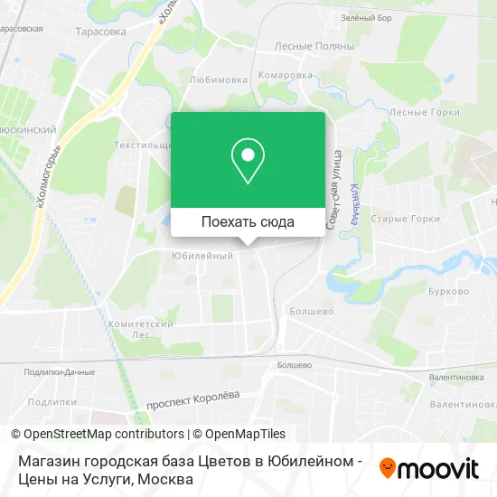 Карта Магазин городская база Цветов в Юбилейном - Цены на Услуги