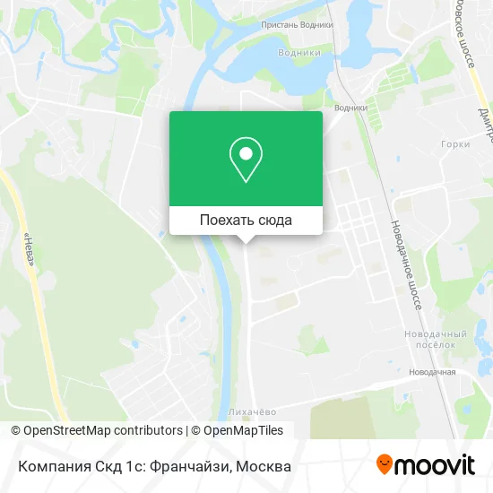 Карта Компания Скд 1с: Франчайзи