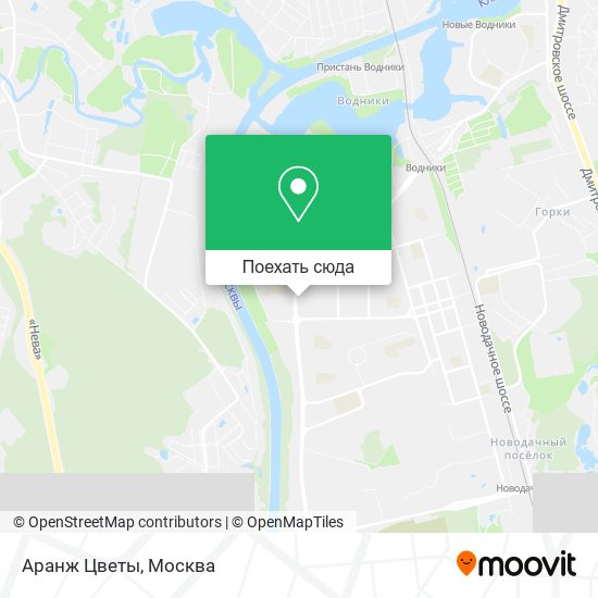Карта Аранж Цветы