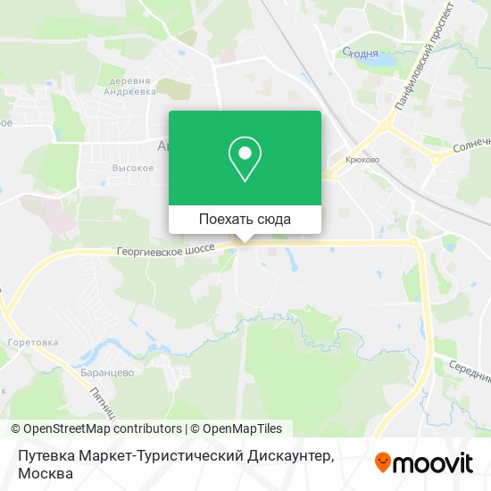 Карта Путевка Маркет-Туристический Дискаунтер