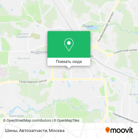 Карта Шины, Автозапчасти