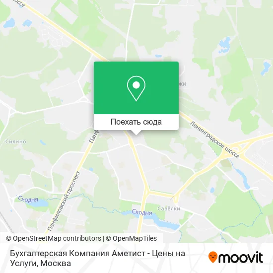 Карта Бухгалтерская Компания Аметист - Цены на Услуги