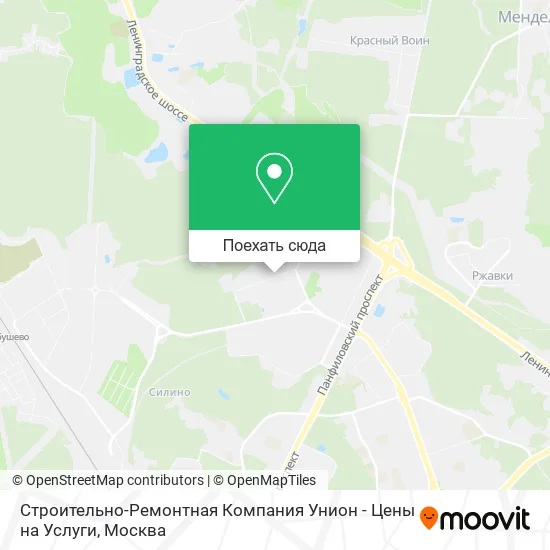 Карта Строительно-Ремонтная Компания Унион - Цены на Услуги