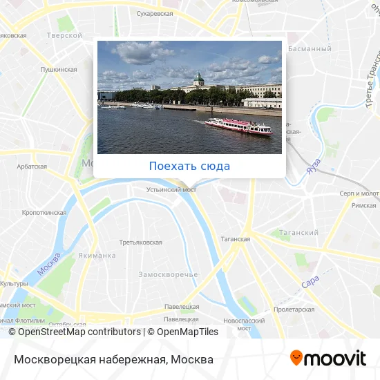 Карта Москворецкая набережная