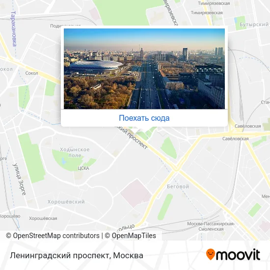 Карта Ленинградский проспект