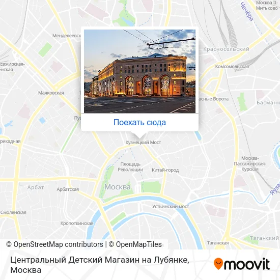 Карта Центральный Детский Магазин на Лубянке