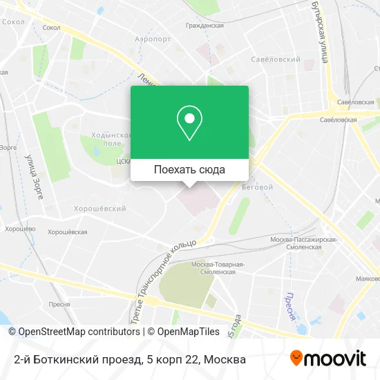 Карта 2-й Боткинский проезд, 5 корп 22