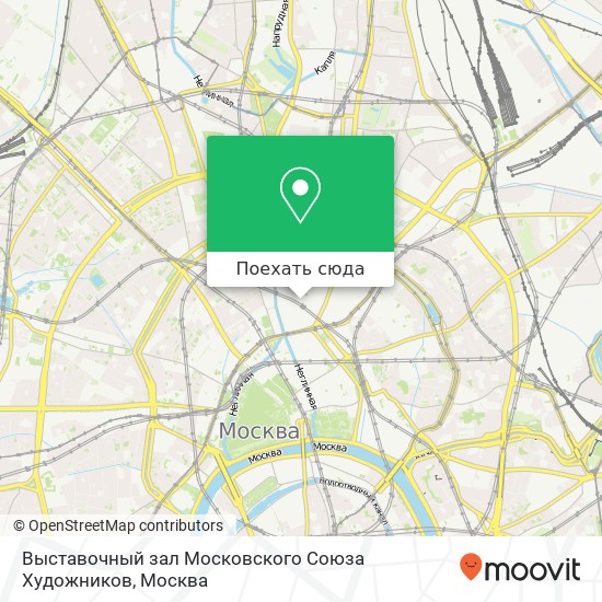 Карта Выставочный зал Московского Союза Художников