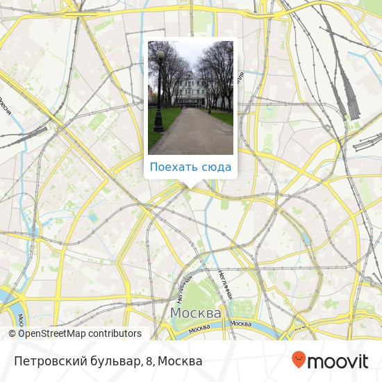 Карта Петровский бульвар, 8