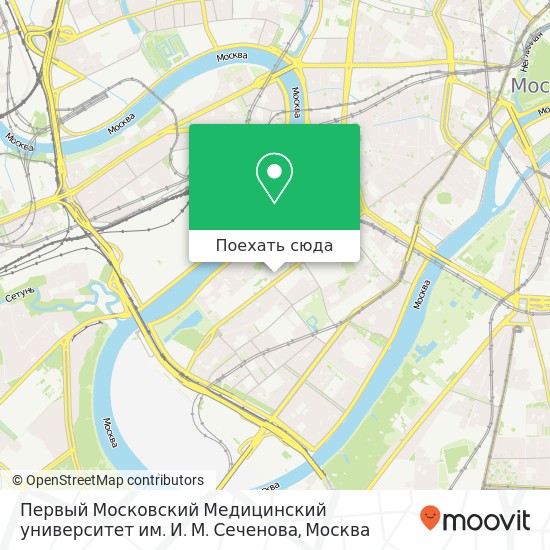 Карта Первый Московский Медицинский университет им. И. М. Сеченова