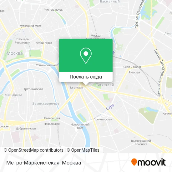 Карта Метро-Марксистская